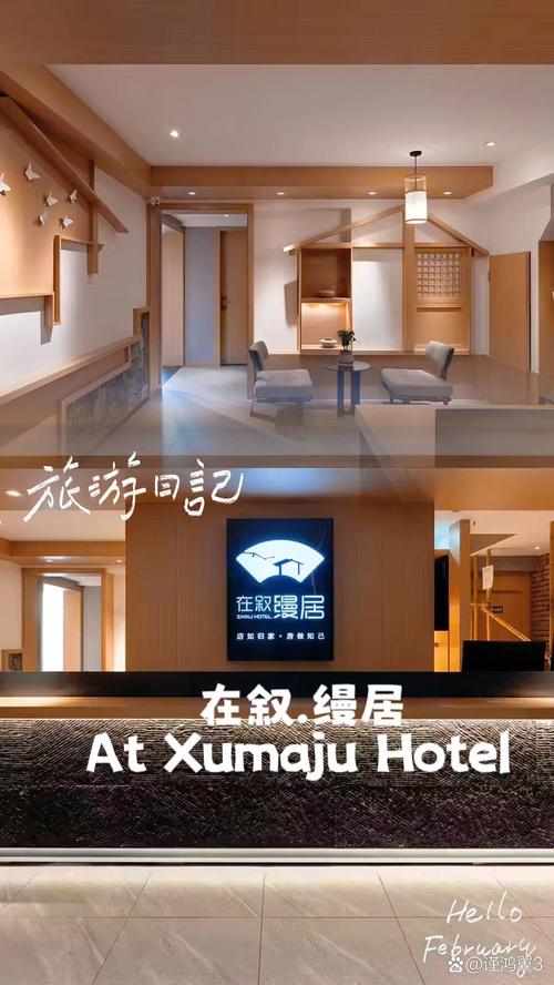 杭州桐庐艺术酒店怎么预订？-第3张图片-德高鼎泰便民中心