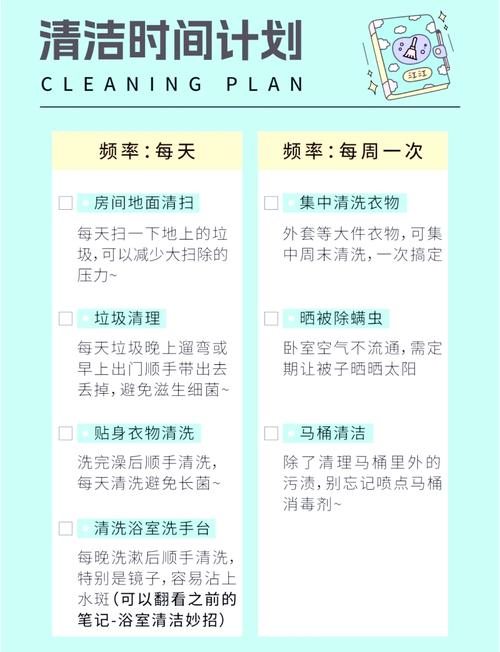 物业保洁早上几点打扫最合适？-第2张图片-德高鼎泰便民中心