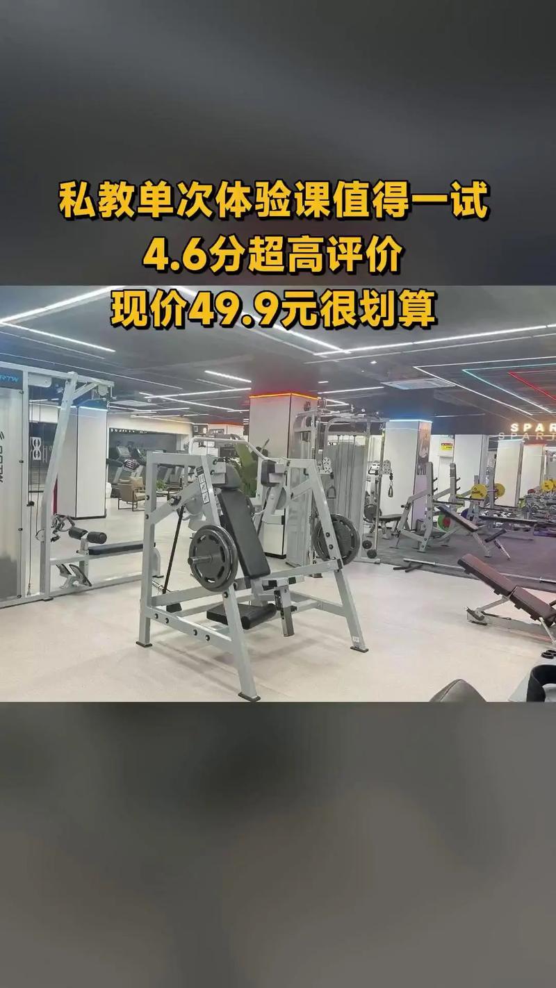 斯巴达健身俱乐部好吗-第2张图片-德高鼎泰便民中心