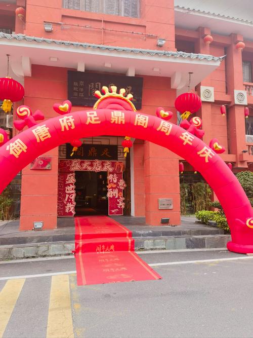 永州东安婚庆酒店怎么选？-第2张图片-德高鼎泰便民中心