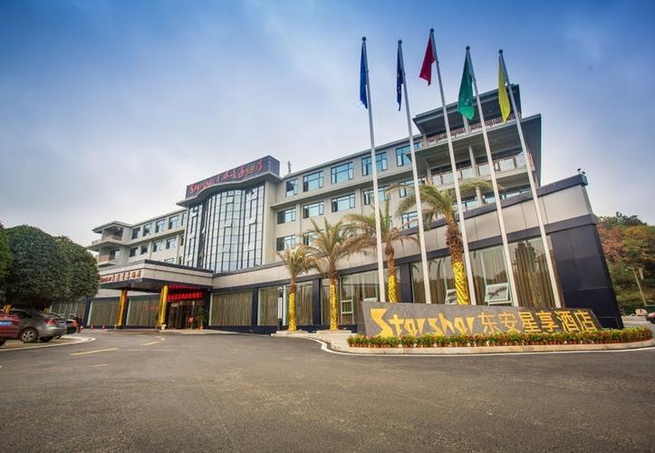 永州东安婚庆酒店怎么选？-第3张图片-德高鼎泰便民中心