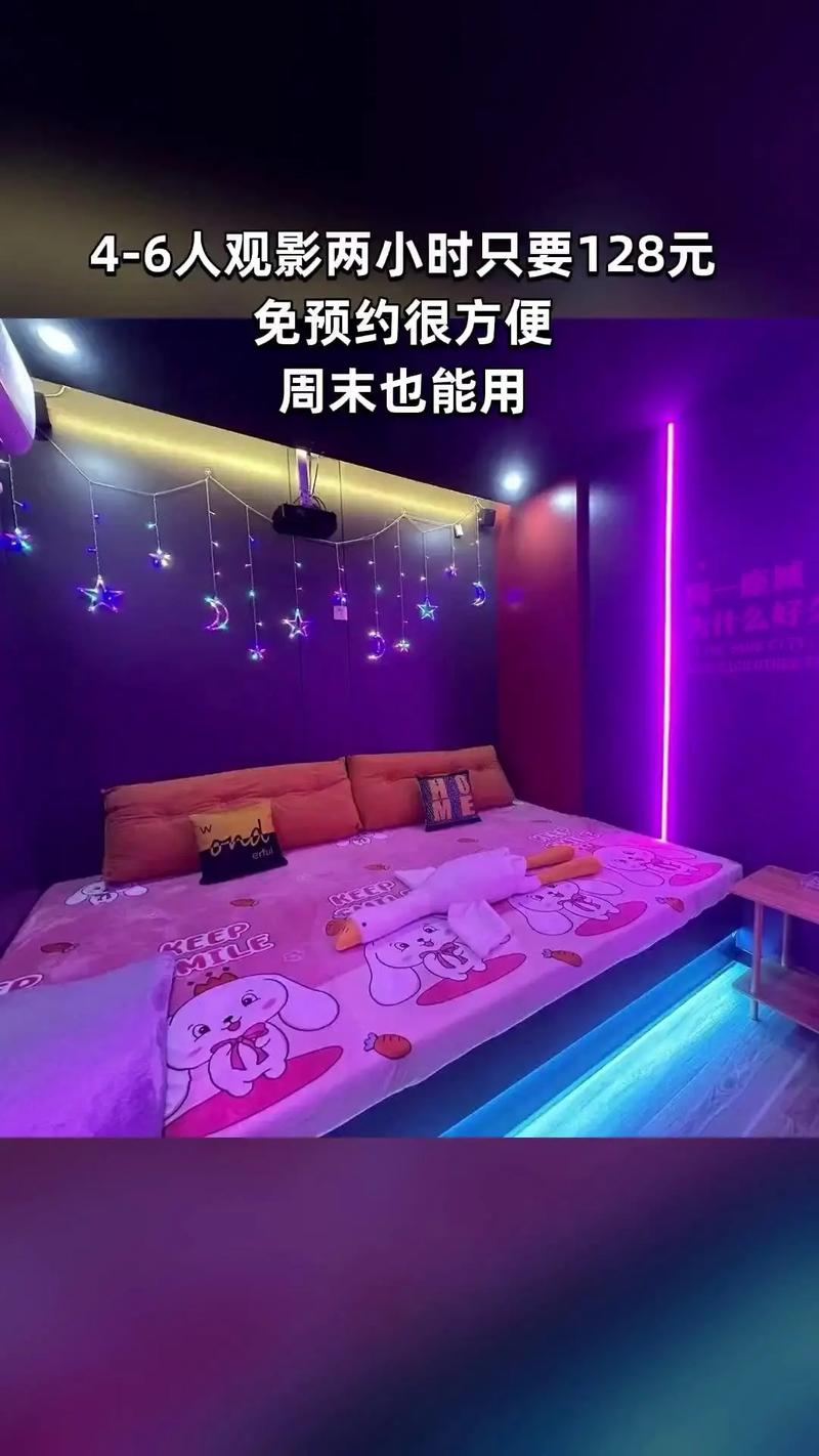 南宁私人电影酒店怎么预订最划算？-第2张图片-德高鼎泰便民中心