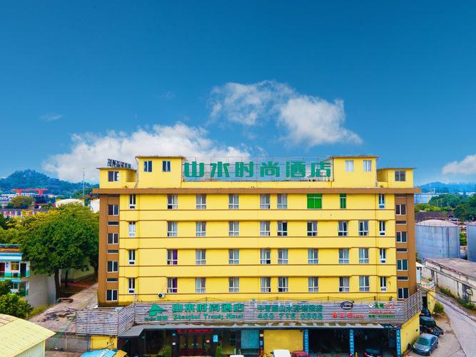 福州山水时尚酒店预订-第2张图片-德高鼎泰便民中心