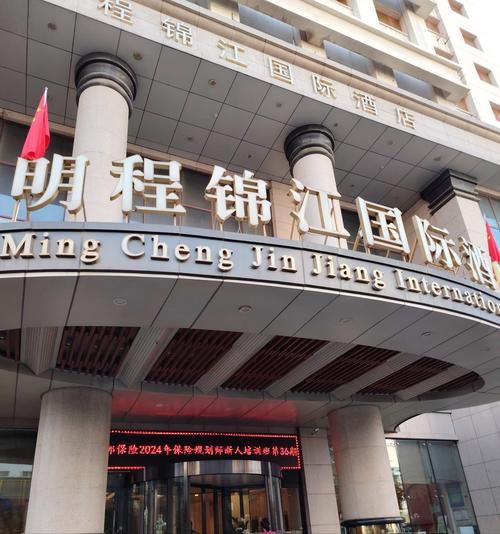 武昌锦江国际酒店怎么预订最划算？-第1张图片-德高鼎泰便民中心