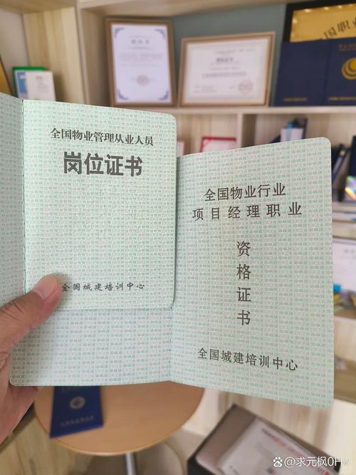 宁波医院物业项目经理职责是什么？-第2张图片-德高鼎泰便民中心