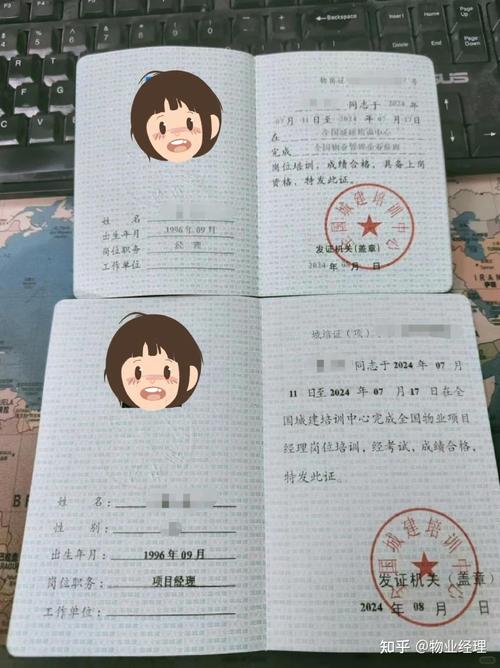 宁波医院物业项目经理职责是什么？-第3张图片-德高鼎泰便民中心