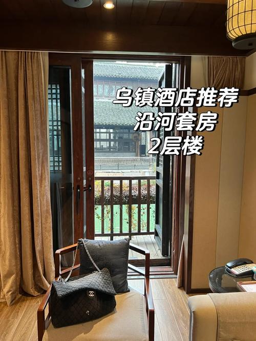乌镇周边连锁酒店怎么选？-第1张图片-德高鼎泰便民中心