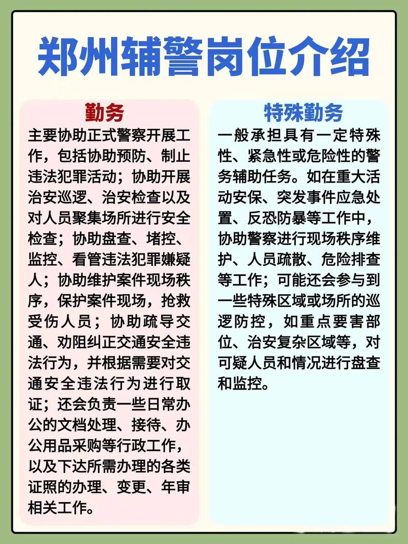 公安机关如何有效管理物业？-第3张图片-德高鼎泰便民中心