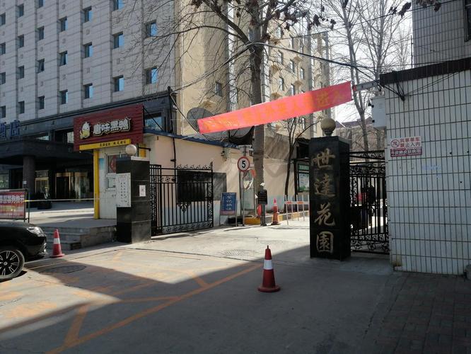 石家庄哪个小区物业口碑最佳？-第1张图片-德高鼎泰便民中心