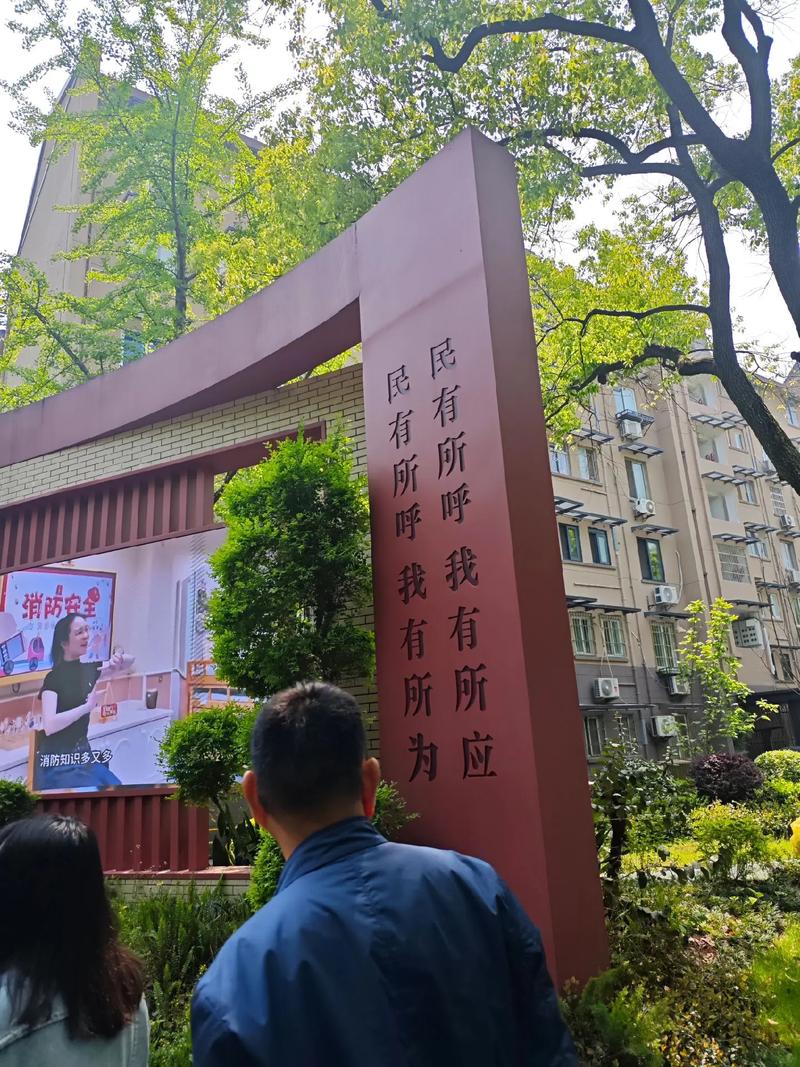 杭州绿城物业总部地址在哪里？-第1张图片-德高鼎泰便民中心