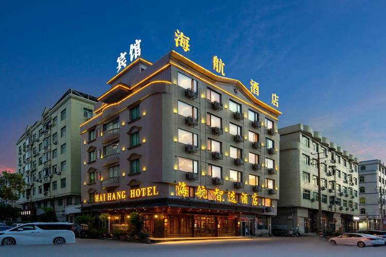 亚太海航国际酒店预订怎么选最划算？-第1张图片-德高鼎泰便民中心