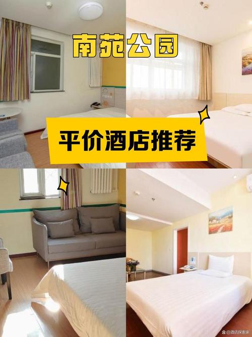 邢台春天连锁酒店怎么预订最优惠？-第1张图片-德高鼎泰便民中心