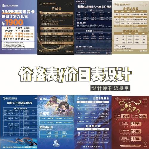 东莞塘厦健身房价格表-第2张图片-德高鼎泰便民中心