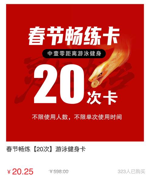 铭将健身房年卡价格是多少？-第3张图片-德高鼎泰便民中心