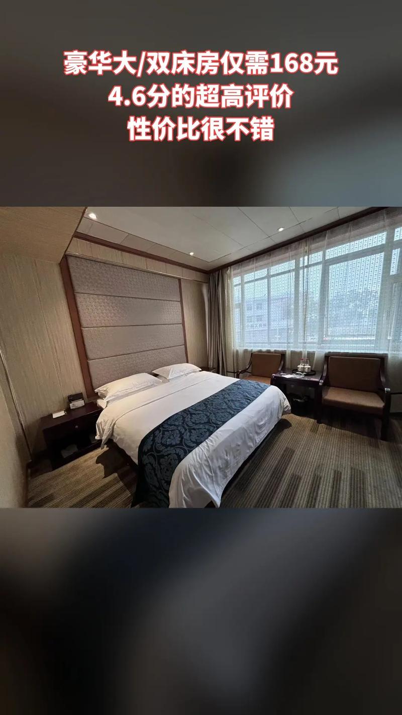 南京泰和紫金酒店预订-第1张图片-德高鼎泰便民中心