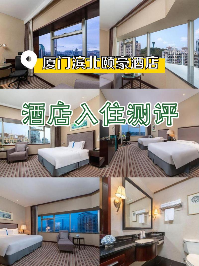 厦门水晶公寓酒店怎么预订最划算？-第3张图片-德高鼎泰便民中心