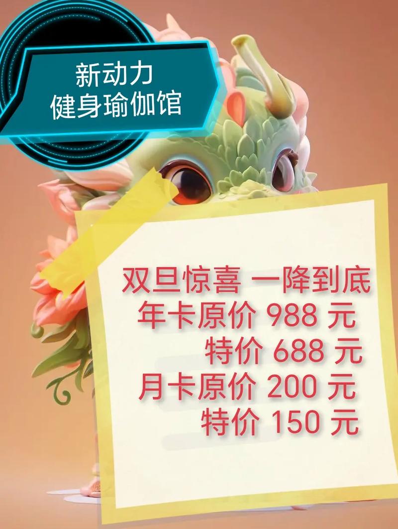 健身馆月卡价格是多少？-第1张图片-德高鼎泰便民中心