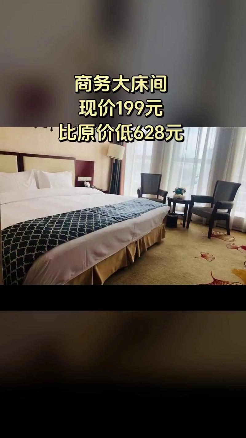 南京龙华大酒店怎么预订最优惠？-第2张图片-德高鼎泰便民中心