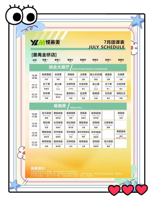 江与城凯健身价格表多少钱一张？-第3张图片-德高鼎泰便民中心