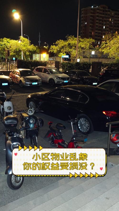 上海物业管理存在哪些突出问题？-第1张图片-德高鼎泰便民中心