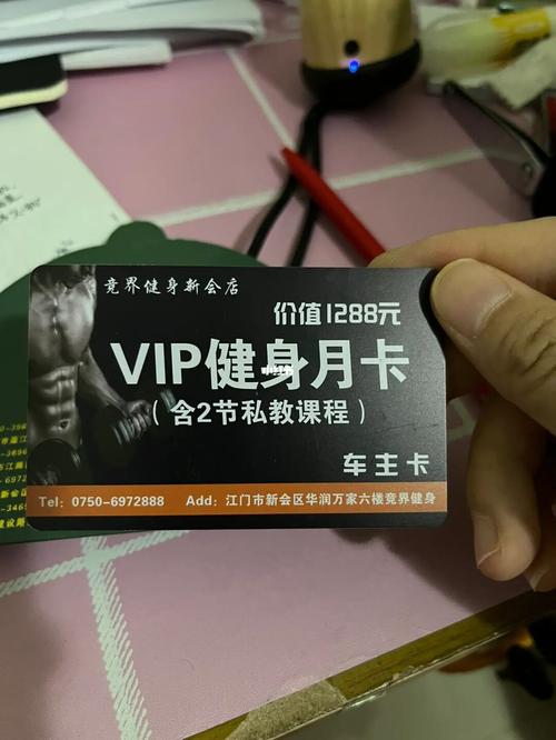 沧州斯宝特健身房月卡多少钱办？-第1张图片-德高鼎泰便民中心