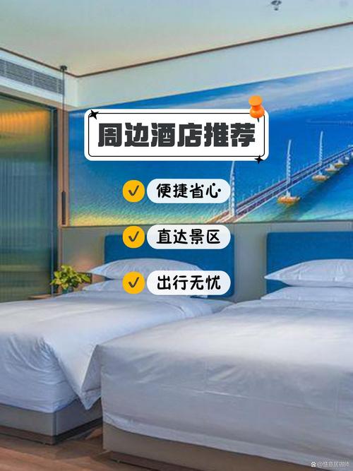 东方银滩附近酒店怎么选？-第3张图片-德高鼎泰便民中心