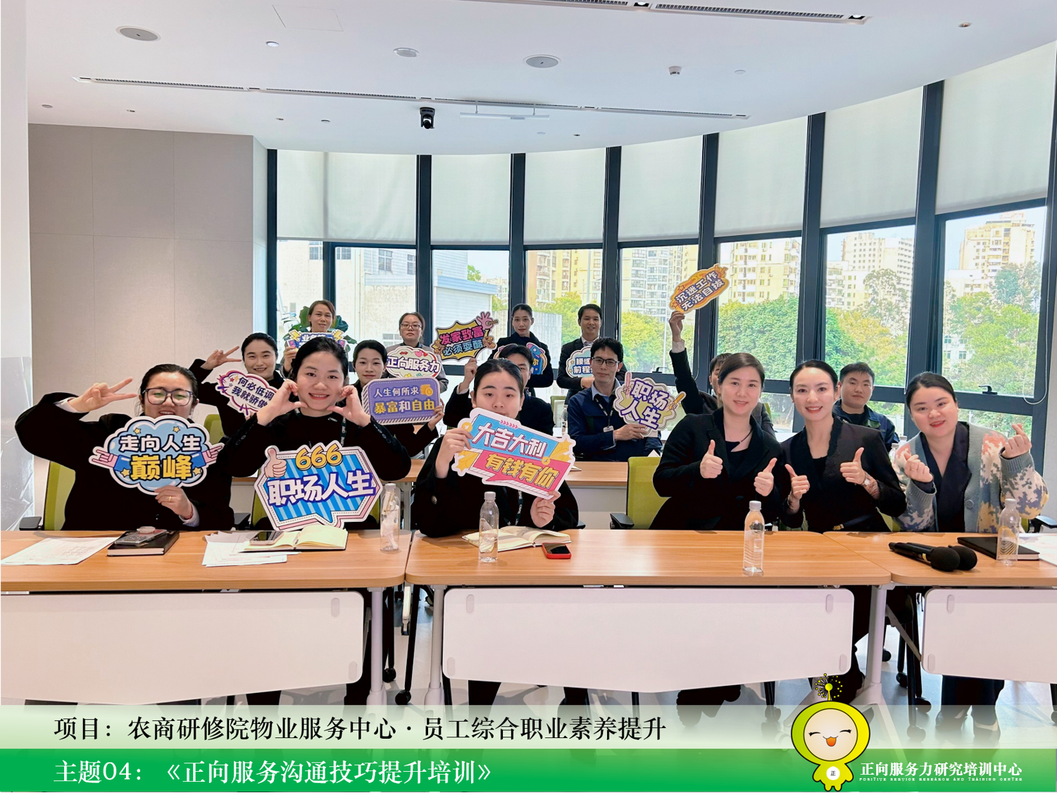 河南物业经理培训哪家好？-第1张图片-德高鼎泰便民中心