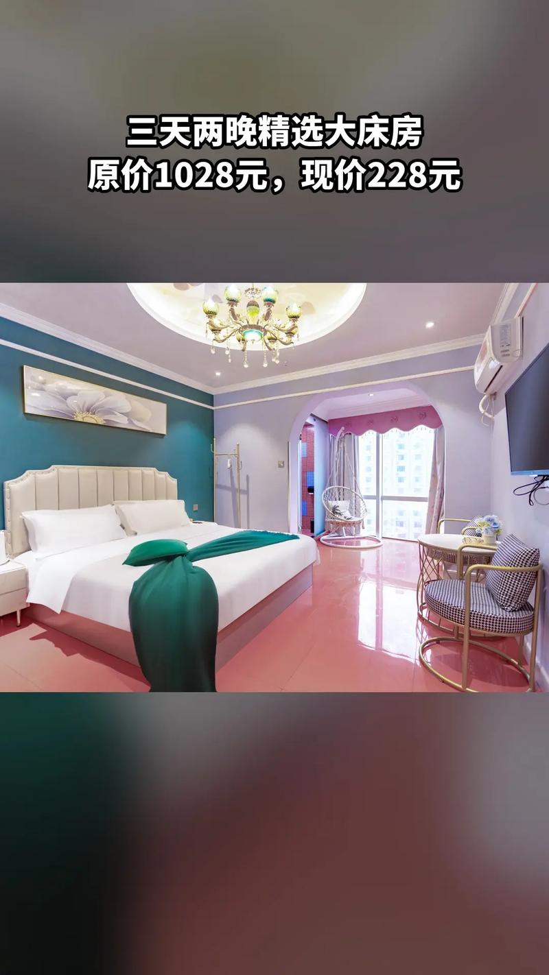 长沙主题艺术酒店怎么选？预订有哪些特色？-第1张图片-德高鼎泰便民中心