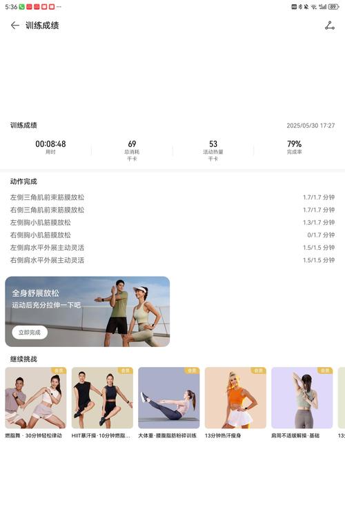 健身房月卡隐藏哪些消费陷阱？-第3张图片-德高鼎泰便民中心