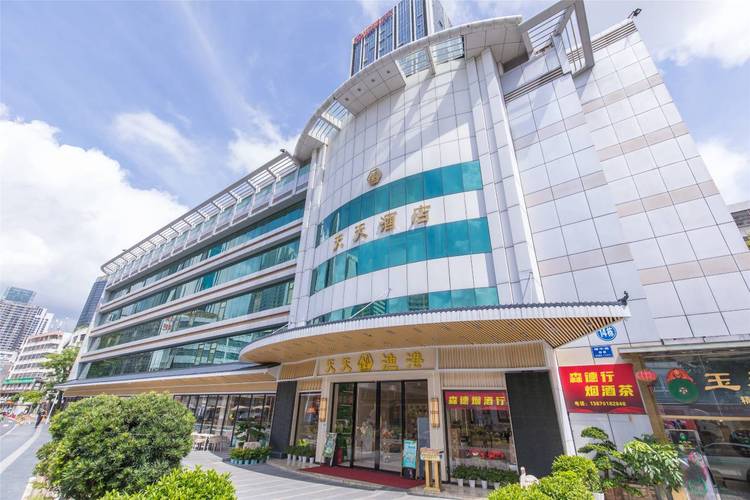 天天渔港附近酒店预订-第1张图片-德高鼎泰便民中心