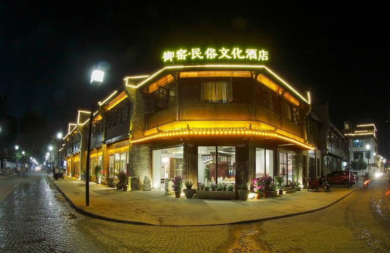 天天渔港附近酒店预订-第2张图片-德高鼎泰便民中心