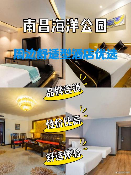 南昌怡和国际酒店怎么预订最划算？-第1张图片-德高鼎泰便民中心