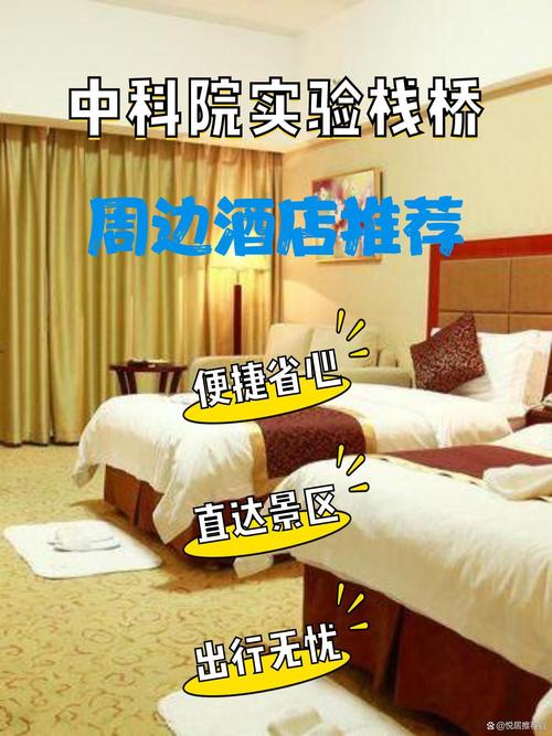 南昌怡和国际酒店怎么预订最划算？-第2张图片-德高鼎泰便民中心