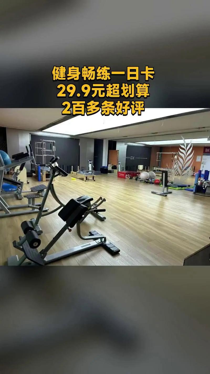 合肥金仕堡健身房价格多少钱？-第1张图片-德高鼎泰便民中心