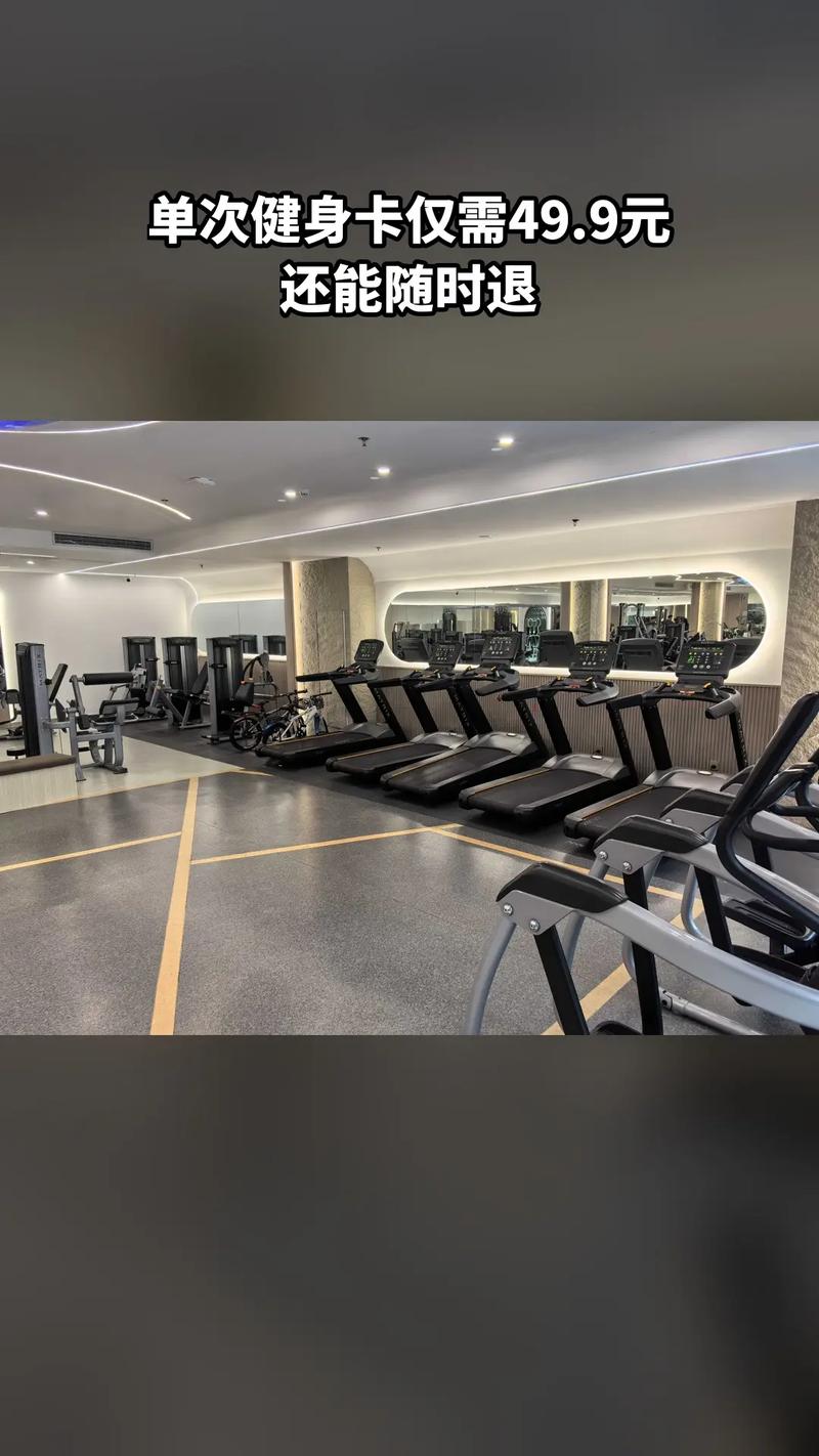 合肥金仕堡健身房价格多少钱？-第2张图片-德高鼎泰便民中心