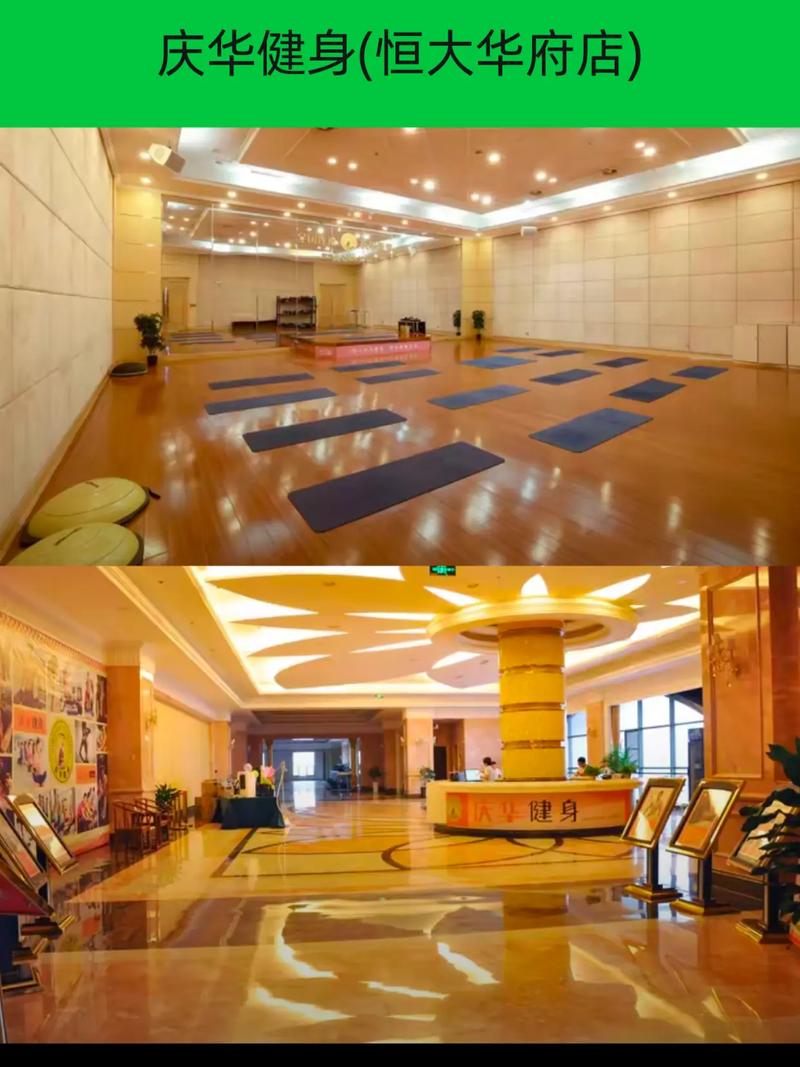 恒大华府健身房会员费多少钱？-第2张图片-德高鼎泰便民中心