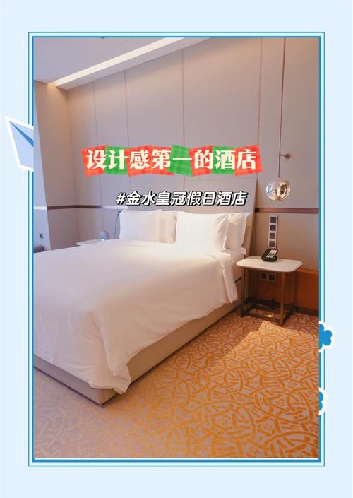 青岛皇冠假期酒店怎么预订最优惠？-第1张图片-德高鼎泰便民中心