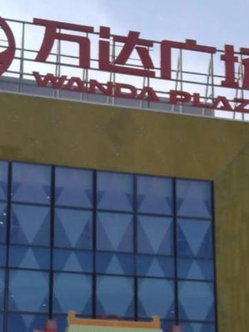 浙江玖玖物业有限公司-第1张图片-德高鼎泰便民中心