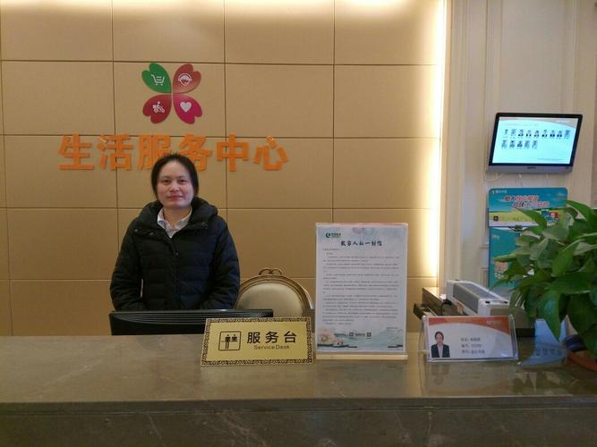 浙江玖玖物业有限公司-第2张图片-德高鼎泰便民中心