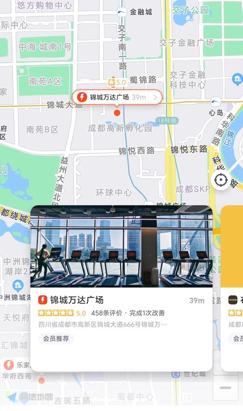 新城希尔顿健身房年卡值不值得买？-第2张图片-德高鼎泰便民中心