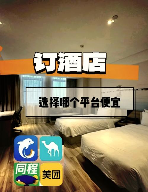 云南大理下关酒店预订-第1张图片-德高鼎泰便民中心