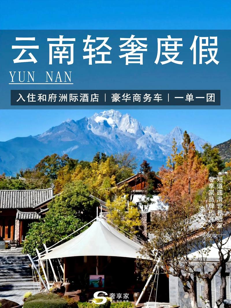 云南大理下关酒店预订-第2张图片-德高鼎泰便民中心