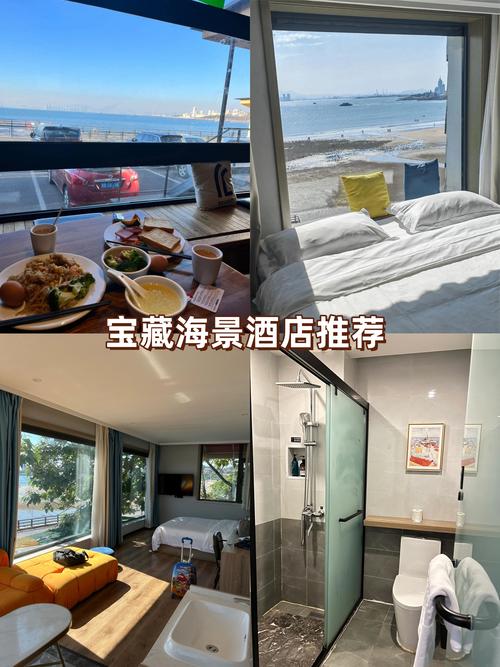 青岛特色主题酒店预订-第1张图片-德高鼎泰便民中心