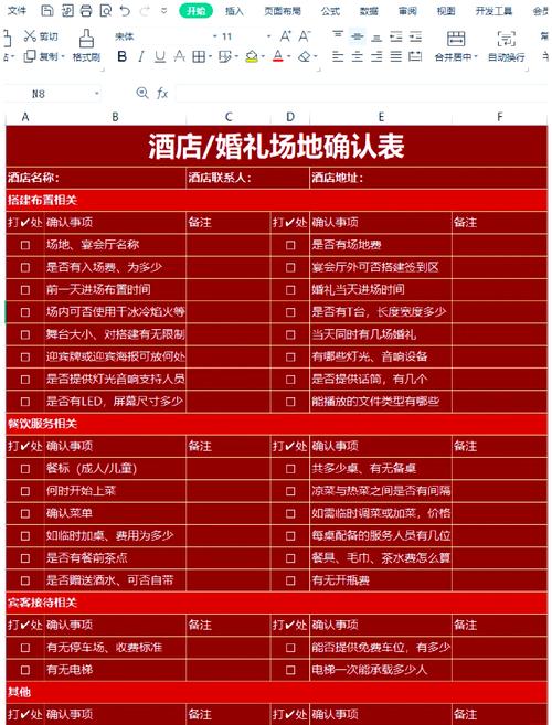 句容开元婚宴酒店怎么预订最优惠？-第2张图片-德高鼎泰便民中心