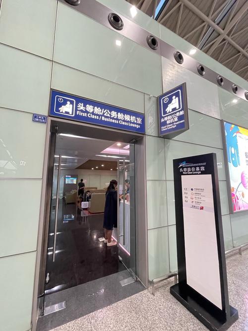 双流机场布丁酒店怎么预订最划算？-第1张图片-德高鼎泰便民中心