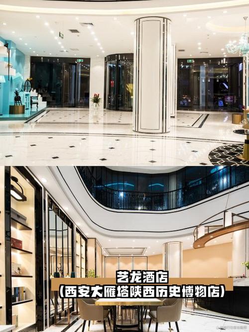 西安绿地附近酒店怎么选？-第2张图片-德高鼎泰便民中心