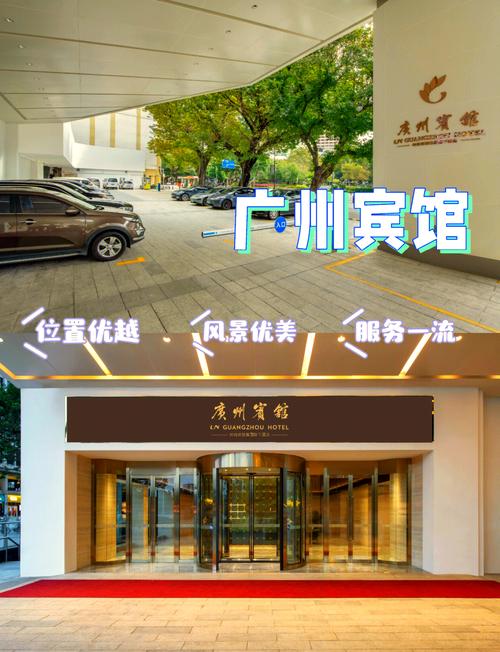 广州海印附近酒店怎么选？-第3张图片-德高鼎泰便民中心