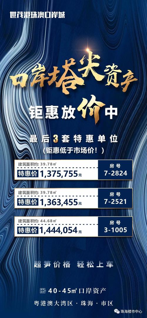 珠海物业客服招聘信息有哪些要求？-第2张图片-德高鼎泰便民中心