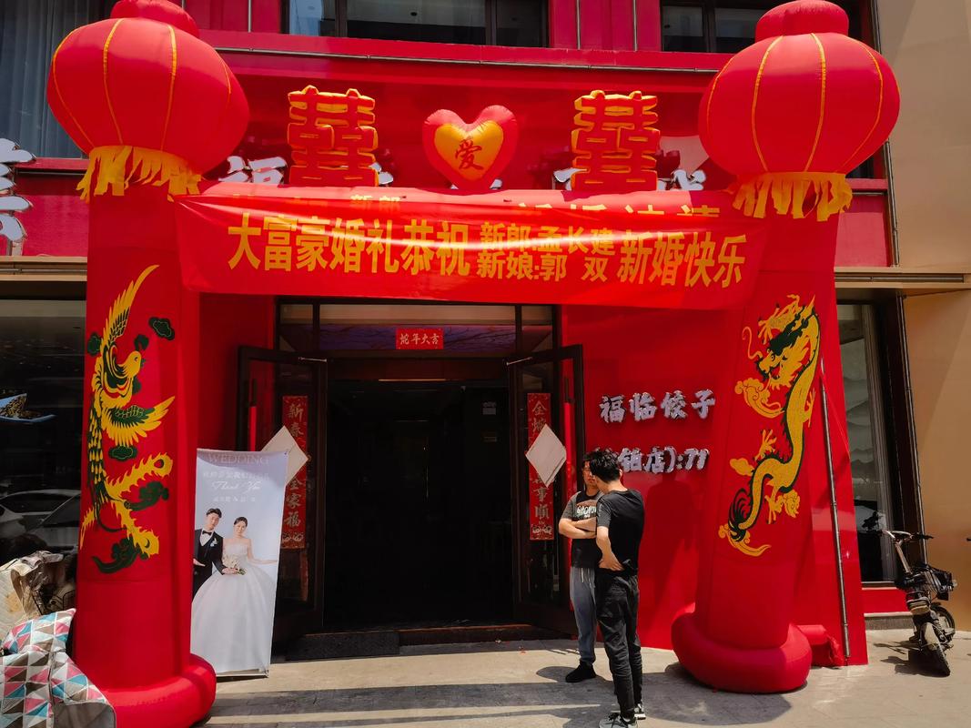 台州椒江结婚酒店怎么选？预订要注意啥？-第3张图片-德高鼎泰便民中心