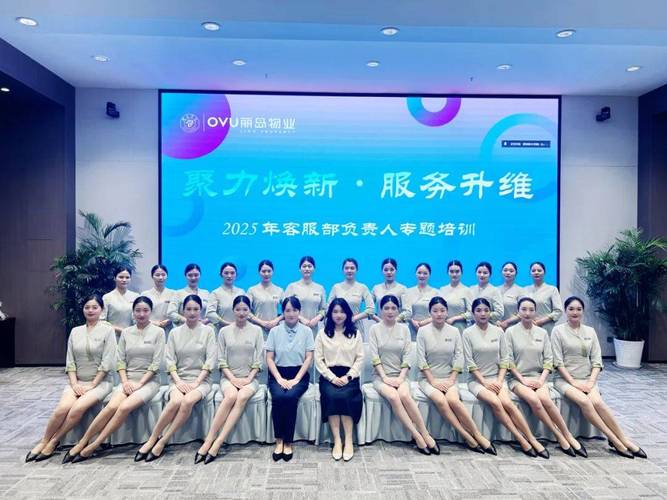 物业客服培训哪些内容-第1张图片-德高鼎泰便民中心